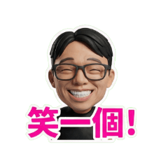 阿國的社畜日常_3