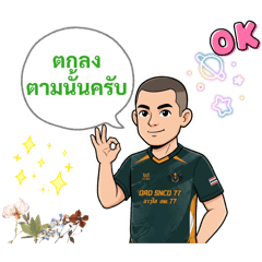 supachok rojnarangsan_20260218101403