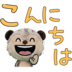 Moving Plush Meerkat 10