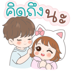 JaoJai (Fluffy Heart Girl)