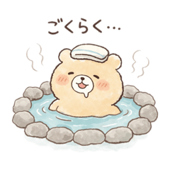 Mofukuma - Cute Bear Emotions