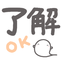okashina ghost[dekamojishinpurutsukaeru]