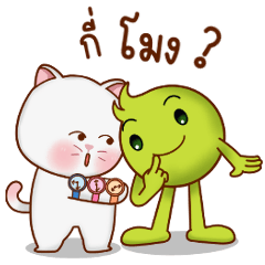 Aunjai x Whip Cream Cat