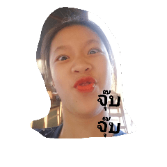 Fulfunfam