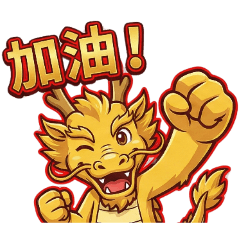 美式風格！活力滿滿的金龍哥