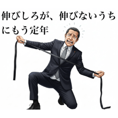 It wasn't supposed to be like this