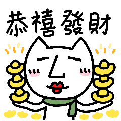 少女心的貓大叔-貼圖 part 2