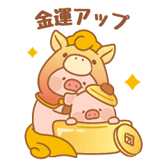 LuLu the Piggy - Year of Horse (Japan)