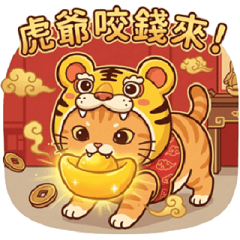 Little Orange: Authentic Taiwan Life