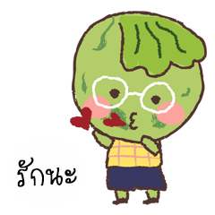 Fresh cabbage