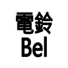 Indo Care: Appliance