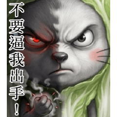 キャベツマウスの腹黒情緒纏綿