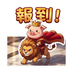 Bajie: Trendy Blessing 2 Big Stickers