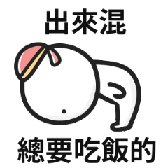 New Year's work people