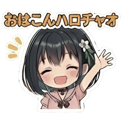 ku-nyan's jiraikei greeting Sticker 1