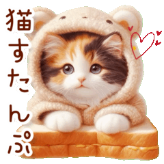 Cute cat that can be used every day^ ^