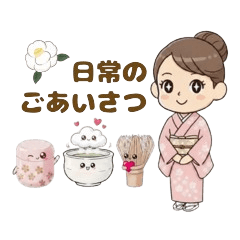 Kimono Girl & Tea Tool Trio