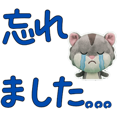 Moving Polite Flying Squirrel 12