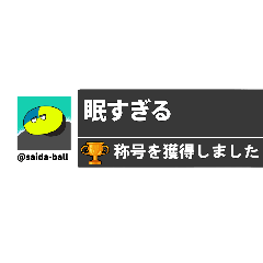 Saida-Bo-ru_20260215232818