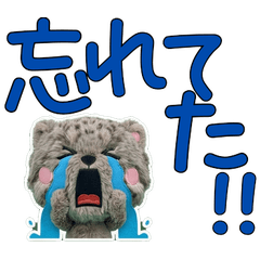 Plush Pallas's cat 9th