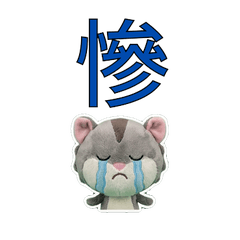 Taiwanese Flying Squirrel 33