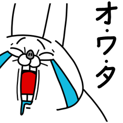 zenryoku usagi Spring has come.