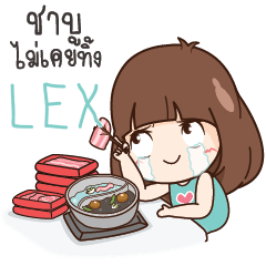 LEX Here Is Wife Or what? e