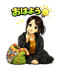 hamako_20260218121015