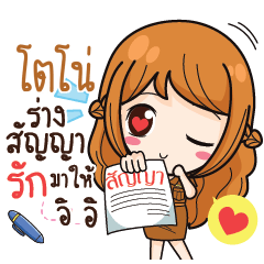 TONO milly government official girl