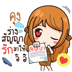 KUNG2 milly government official girl