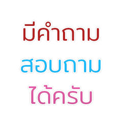 Chat for a male physiotherapist