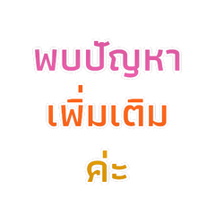 Chat for a female auto mechanic