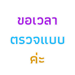 Chat for a female architect