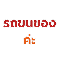 Chat for female moving service provider