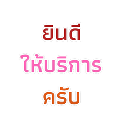 Chat for a male architect