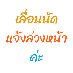 Chat for a female physiotherapist