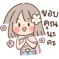 Tangkwa: Cute Thai Costume