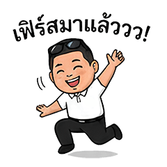 TheFirst(APD)