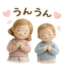 小さな姉弟の日常スタンプ
