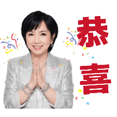 漂亮華華的日常貼圖