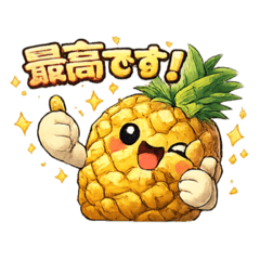 I can use it at work