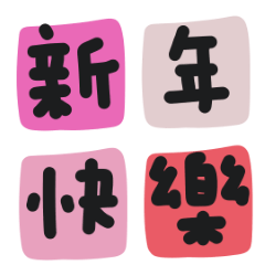 new year illustrations!6MOVE