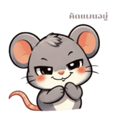 Ipon3_20260218140803