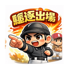 棒球貼圖2