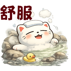 Lucky Cat does not Being Lucky Today