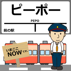 Mizushima Main Line Okayama Train