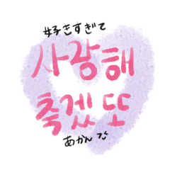 Korean Japanese Kansai stamps