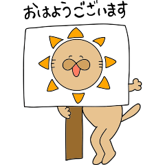 Relaxed Everyday Nekosuke