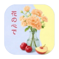 Fruit & Flower Whispers