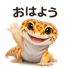Orange Leopard Gecko Chat Stickers